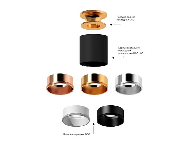 Насадка передняя Ambrella light DIY Spot N6110 изображение 3 Насадка передняя Ambrella light DIY Spot N6110 Фото № 3