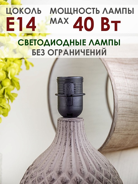 Настольная лампа Lucia Грильяж 363 4606400051343 Фото № 5