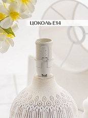 Настольная лампа Lucia Тюльпаны 651 4606400050919 4