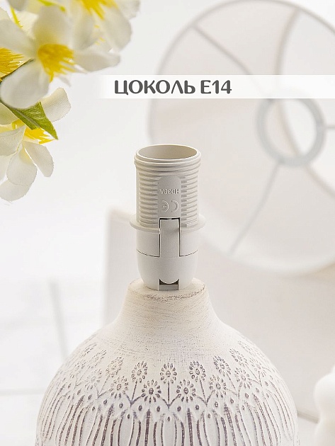 Настольная лампа Lucia Тюльпаны 651 4606400050919 Фото № 5