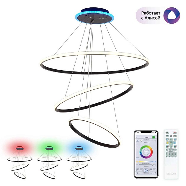 Подвесная светодиодная люстра Citilux Неон Смарт CL731A095E изображение 1 Подвесная светодиодная люстра Citilux Неон Смарт CL731A095E Фото № 1