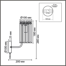 Бра Lumion CLASSI 8347/1W 5