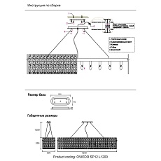 Подвесная люстра Crystal Lux Oviedo SP12 L1200 1