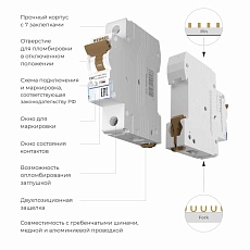 Автоматический выключатель Werkel 1P 20А C 6кА W901P206 4690389192586 2