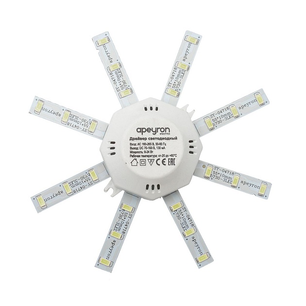 Светодиодный модуль Apeyron Звездочка 12-16 Фото № 10