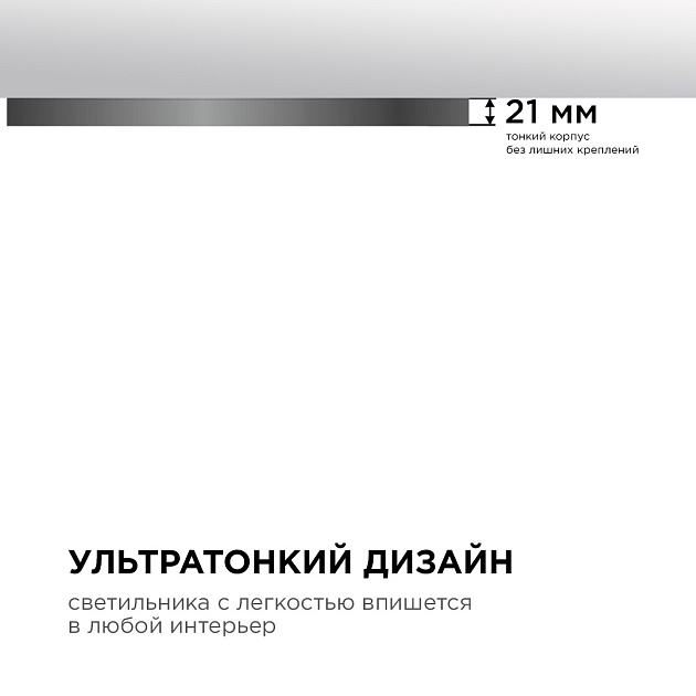 Настенно-потолочный светодиодный светильник Apeyron Spin 18-128 Фото № 8
