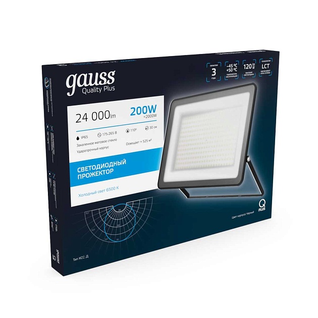 Прожектор светодиодный Gauss Qplus 200W 5500К 613100200 Фото № 2