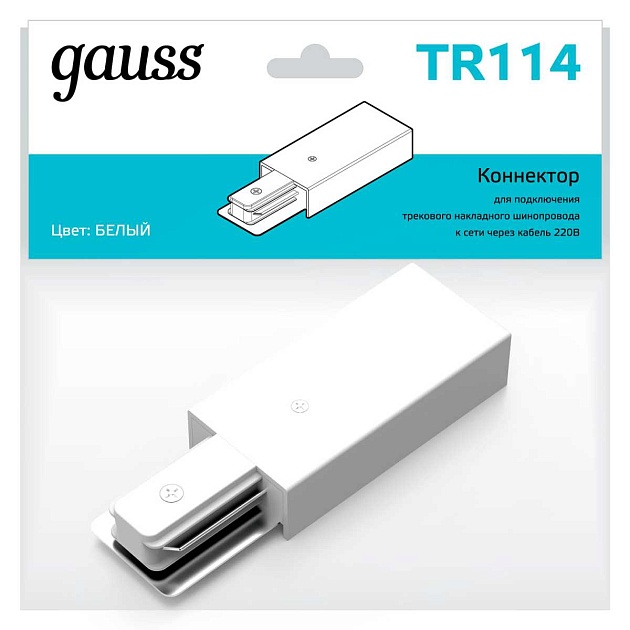 Адаптер питания Gauss TR114 изображение 6 Адаптер питания Gauss TR114 Фото № 6