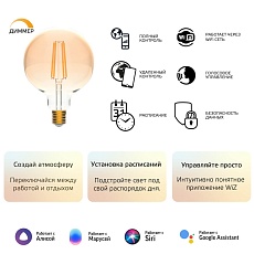 Лампа светодиодная диммируемая филаментная Gauss Smart Home Filament E27 7W 2500K золотистая 1320112 2
