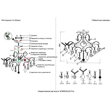 Потолочная люстра Crystal Lux Esmiralda PL4 Gold 1