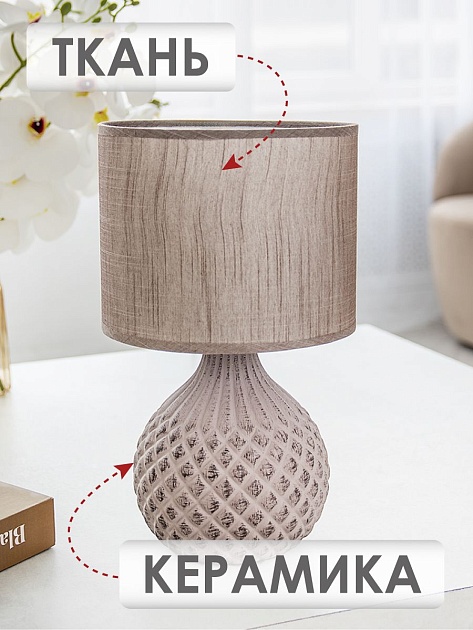 Настольная лампа Lucia Грильяж 363 4606400051343 Фото № 6