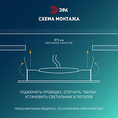 Светильник светодиодный встраиваемый ЭРА KL LED 25A-5 3K WH SET 10 5Вт 3000К круглый поворотный белый набор 10 шт Б0070936 4