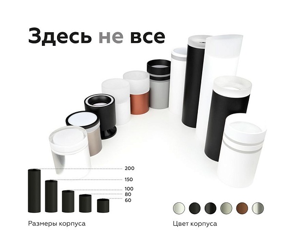 Насадка передняя Ambrella light DIY Spot N7120 Фото № 2