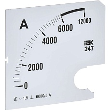 Шкала сменная для амперметра Э47 6000/5А класс точности 1,5 96х96мм IEK IPA20D-SC-6000