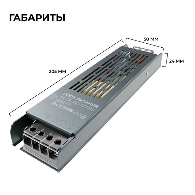 Блок питания OGM PS3-60 Фото № 2
