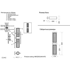 Бра Crystal Lux Magdolina AP2 Bronze/Transparente 1
