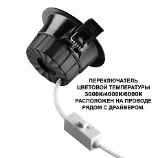 Светильник встраиваемый Novotech CLARA 359554 2