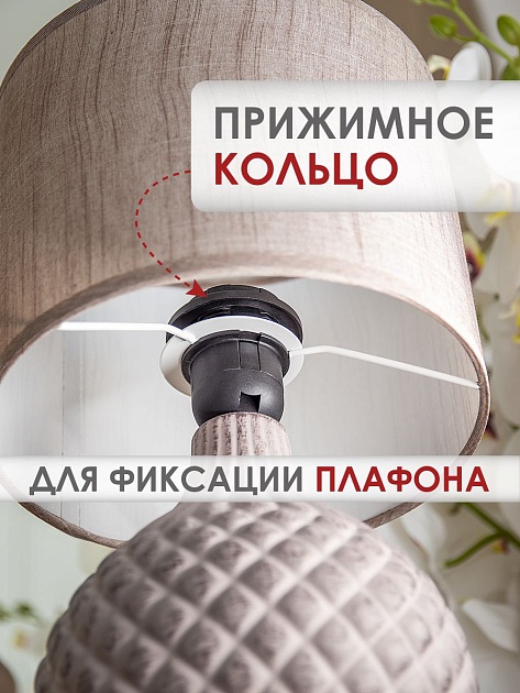 Настольная лампа Lucia Грильяж 363 4606400051343 Фото № 4