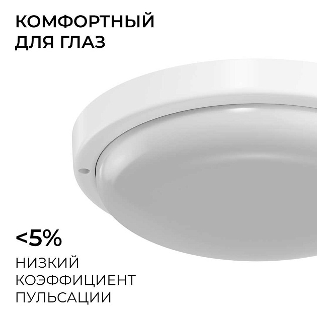 Светильник светодиодный герметичный OGM О28-10 Фото № 7