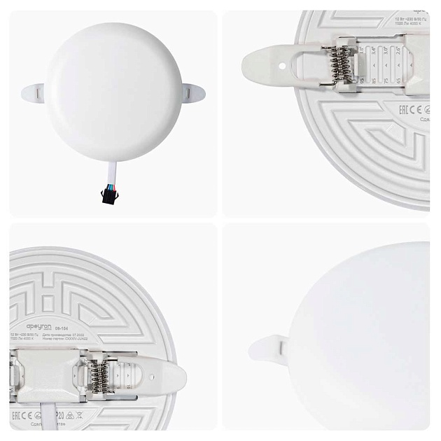 Светодиодная панель безрамочная Apeyron 06-104 Фото № 12