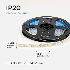 Светодиодная лента OGM 9,6W/m 120LED/m 2835SMD дневной белый 5M LSE-257 4