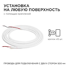 Светодиодная влагозащищенная лента Apeyron 14,4W/m 120LED/m 2835SMD красный 5M 00-326 1