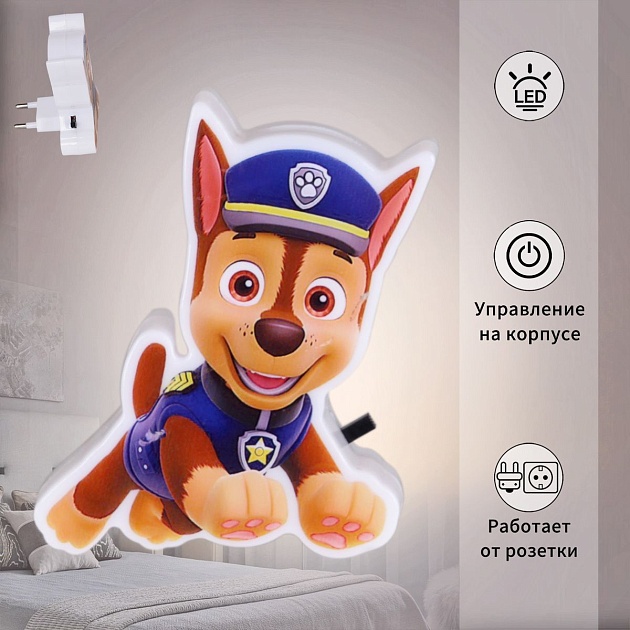 Ночник Reluce 03232-0.2-01 изображение 1 Ночник Reluce 03232-0.2-01 Фото № 1