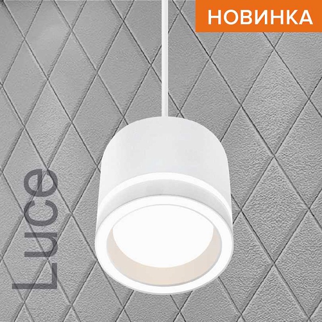 Потолочный светильник WOLTA WSL-GX53/P06W изображение 1 Потолочный светильник WOLTA WSL-GX53/P06W Фото № 1