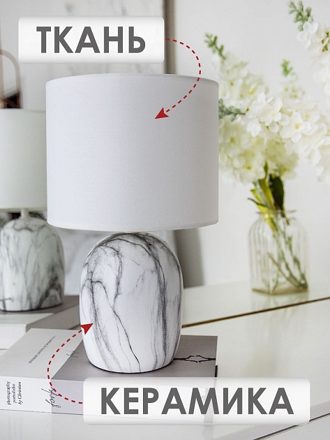 Настольная лампа Lucia Мармо итальяно 366 4606400051213 изображение 3 Настольная лампа Lucia Мармо итальяно 366 4606400051213 Фото № 3