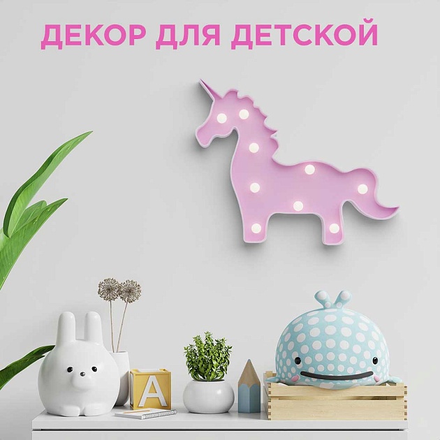 Настольная лампа Apeyron Единорог 12-25 Фото № 6