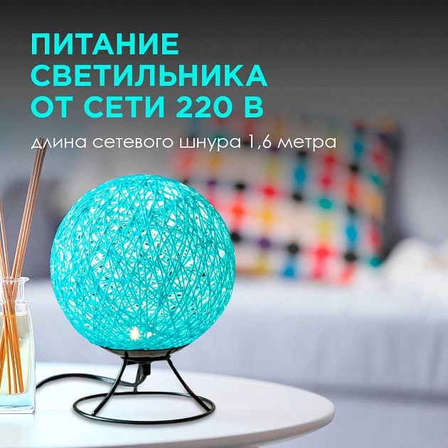 Светильник-ночник Apeyron 12-80 изображение 8 Светильник-ночник Apeyron 12-80 Фото № 8