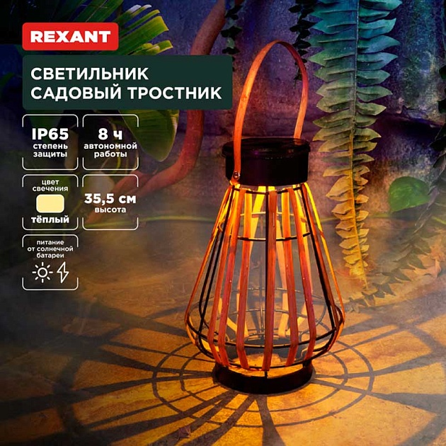Ландшафтный светильник REXANT 602-2410 Фото № 1