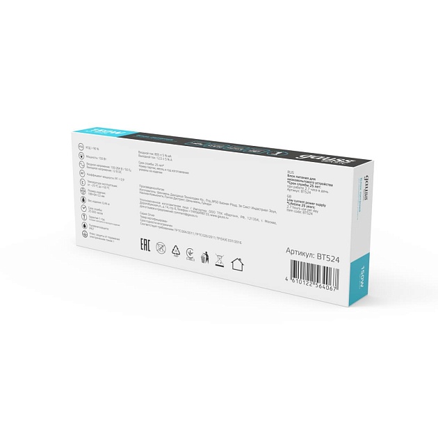 Блок питания Gauss 150W 12V IP20 BT524 Фото № 4