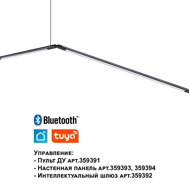 Трековый светодиодный светильник Novotech Konst Glat 359372 Фото № 6