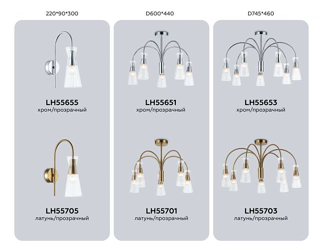 Люстра на штанге Ambrella light High light LH55653 Фото № 4