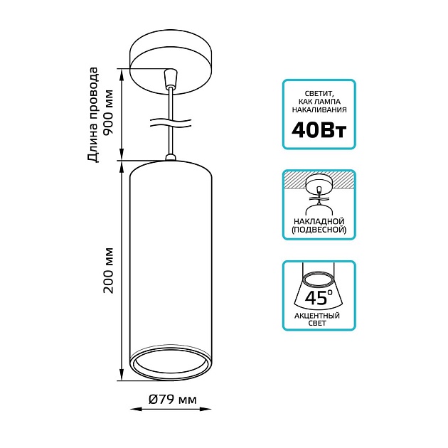 Подвесной светодиодный светильник Gauss Overhead HD034 Фото № 2