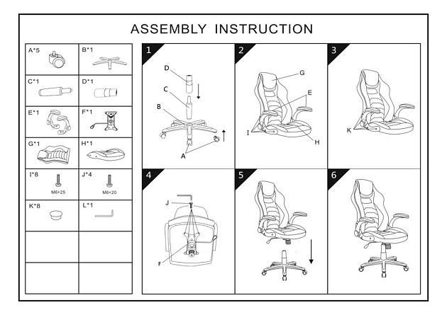Игровое кресло Woodville Plast 1 11913 изображение 2 Игровое кресло Woodville Plast 1 11913 Фото № 2