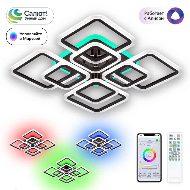 Потолочная светодиодная люстра Citilux Марсель Смарт CL232A185E изображение 1 Потолочная светодиодная люстра Citilux Марсель Смарт CL232A185E Фото № 1