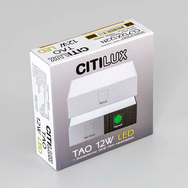 Накладной светодиодный светильник Citilux Тао CL712X122N изображение 3 Накладной светодиодный светильник Citilux Тао CL712X122N Фото № 3