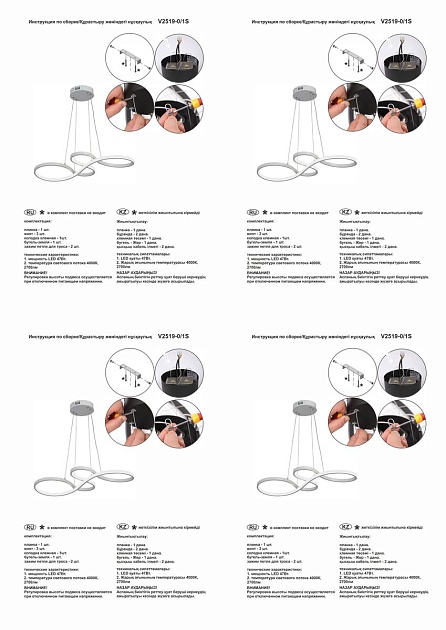 Подвесной светодиодный светильник Vitaluce V2519-0/1S изображение 2 Подвесной светодиодный светильник Vitaluce V2519-0/1S Фото № 2