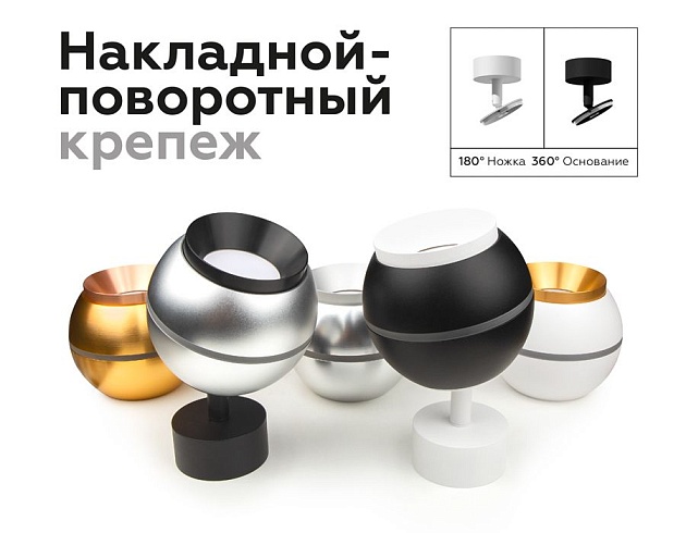 Основание для спота Ambrella light DIY Spot A2202 изображение 3 Основание для спота Ambrella light DIY Spot A2202 Фото № 3