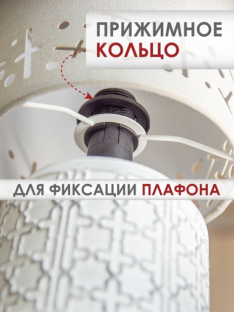 Настольная лампа Lucia Шипибо 362 4606400051190 изображение 4 Настольная лампа Lucia Шипибо 362 4606400051190 Фото № 4