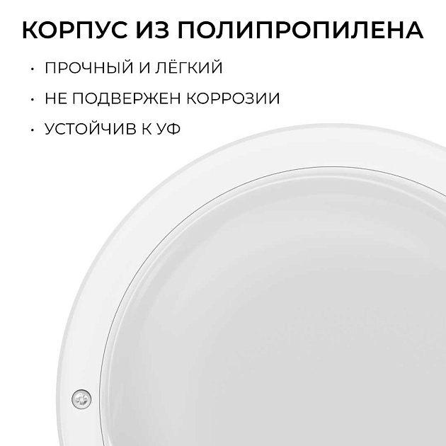 Светильник светодиодный герметичный OGM О28-06 Фото № 10
