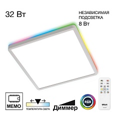 Потолочный светодиодный светильник Citilux Norma CL749K300