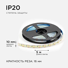 Светодиодная лента OGM 14,4W/m 180LED/m 2835SMD холодный белый 5M LSE-264 3