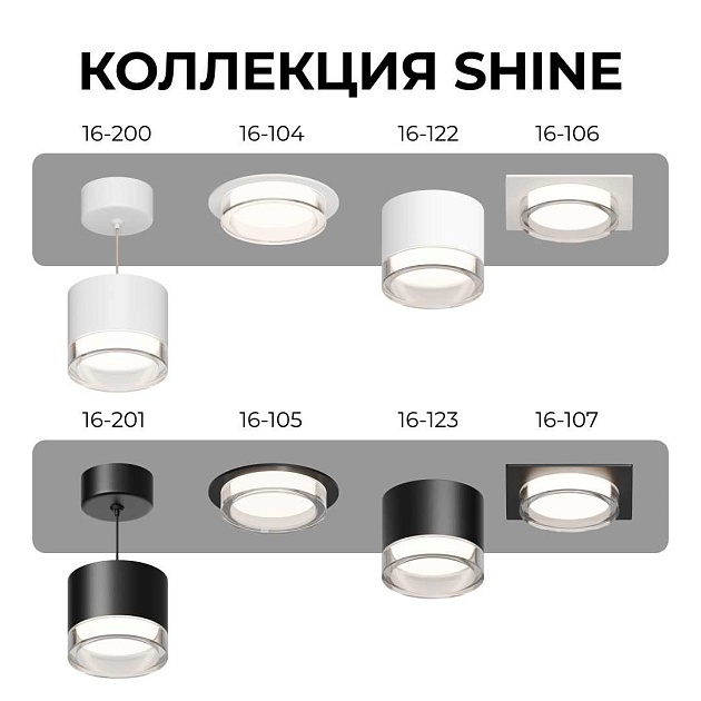 Потолочный светильник Apeyron Shine 16-200 Фото № 5