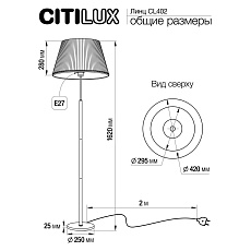 Торшер Citilux Линц CL402970 1