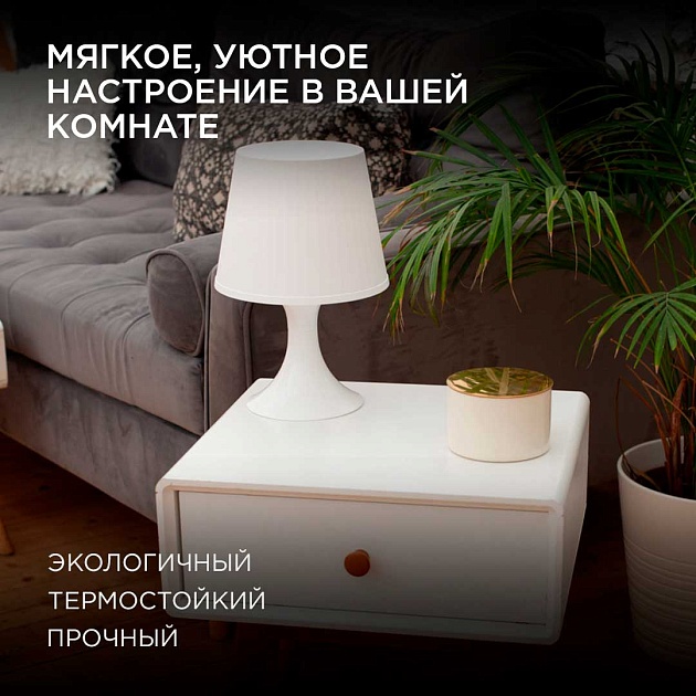 Настольная лампа Apeyron 12-117 Фото № 3