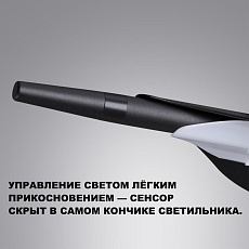 Светильник подвесной диммируемый Novotech ALA 359544 1