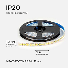 Светодиодная лента OGM 19,2W/m 240LED/m 2835SMD теплый белый 5M LSE-265 4